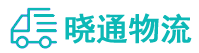 成都到韶关物流公司